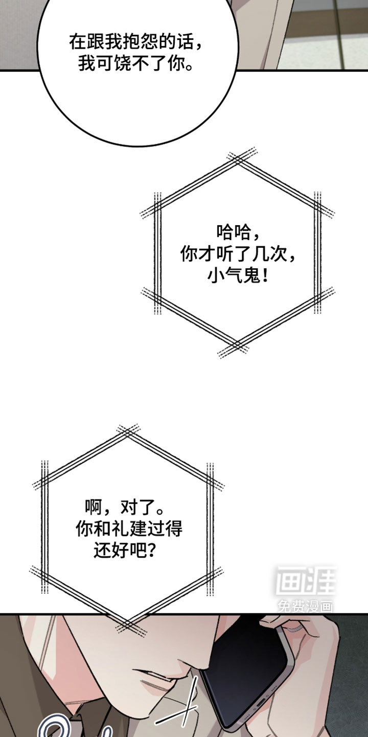 第68话5