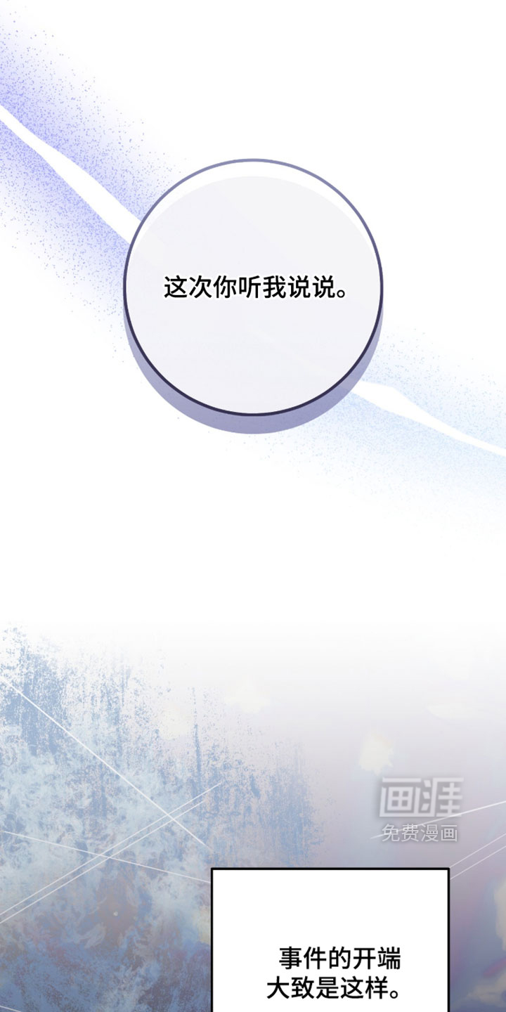 第68话9