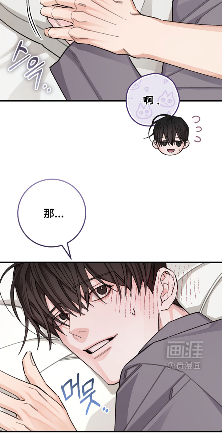 第67话11