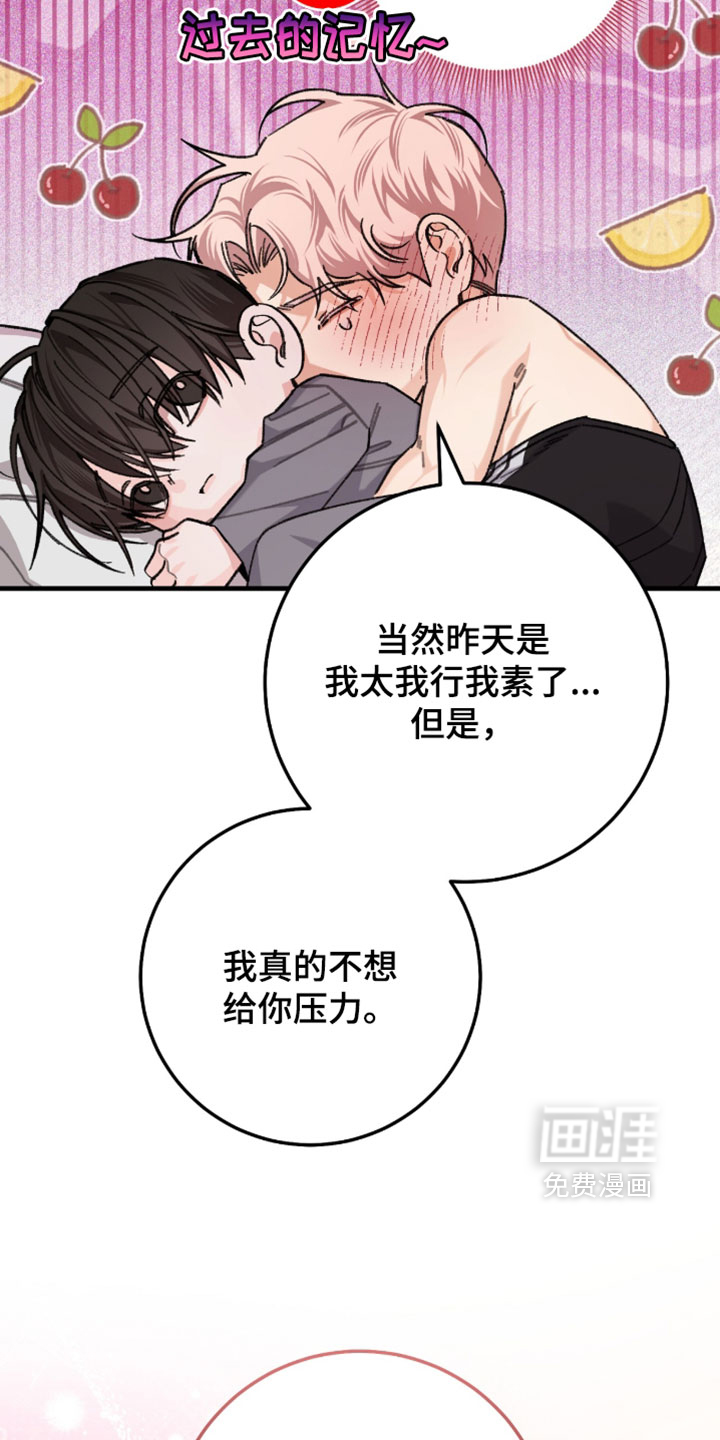 第67话7