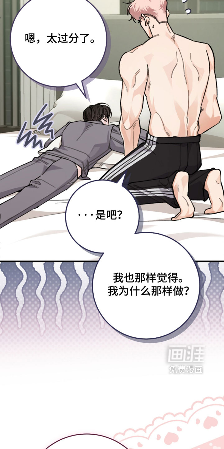 第67话2