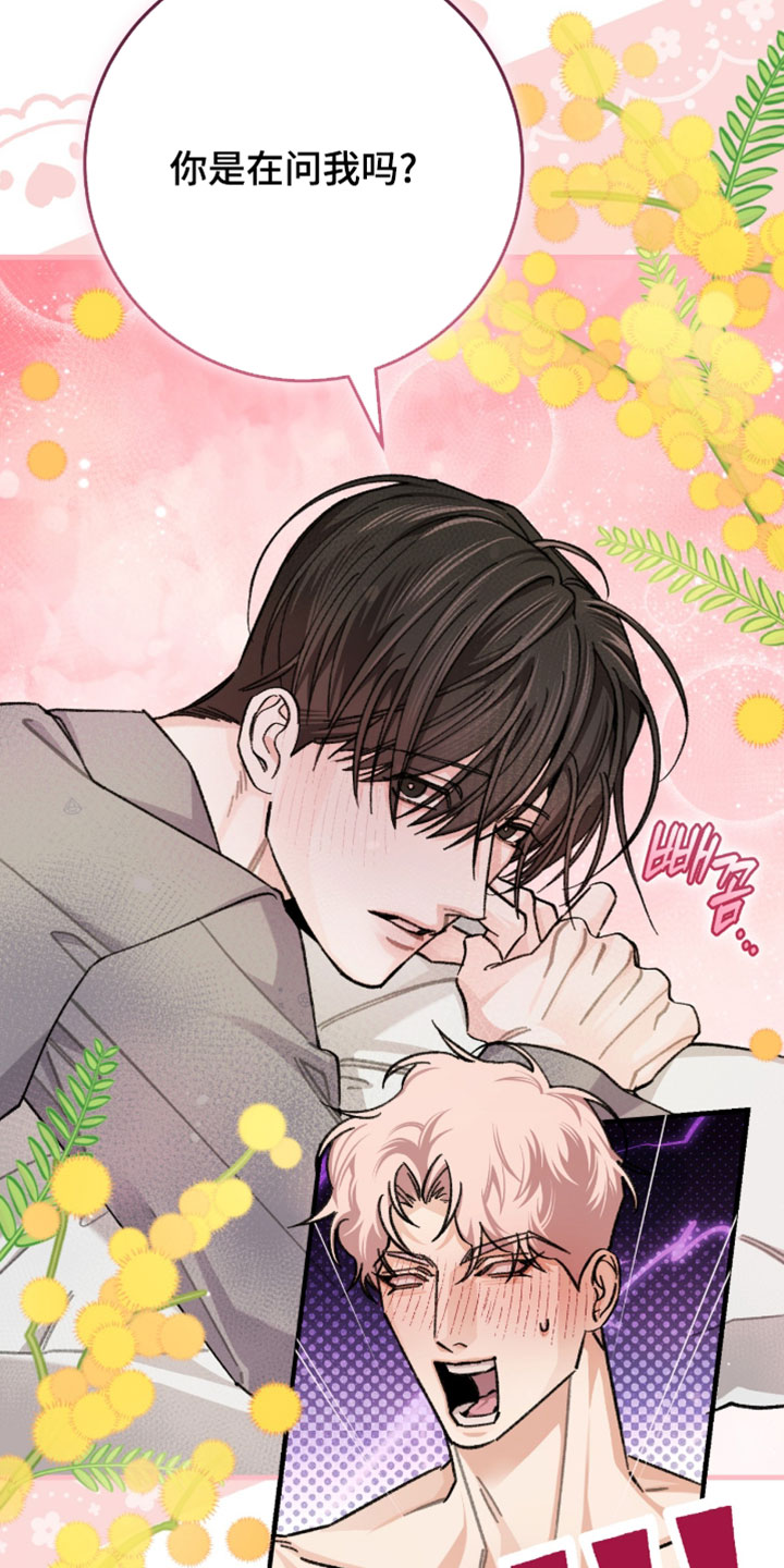 第67话3