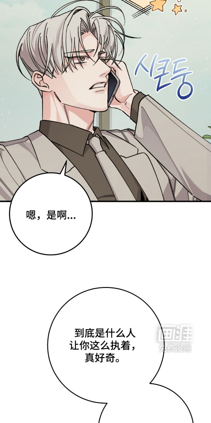 第67话16
