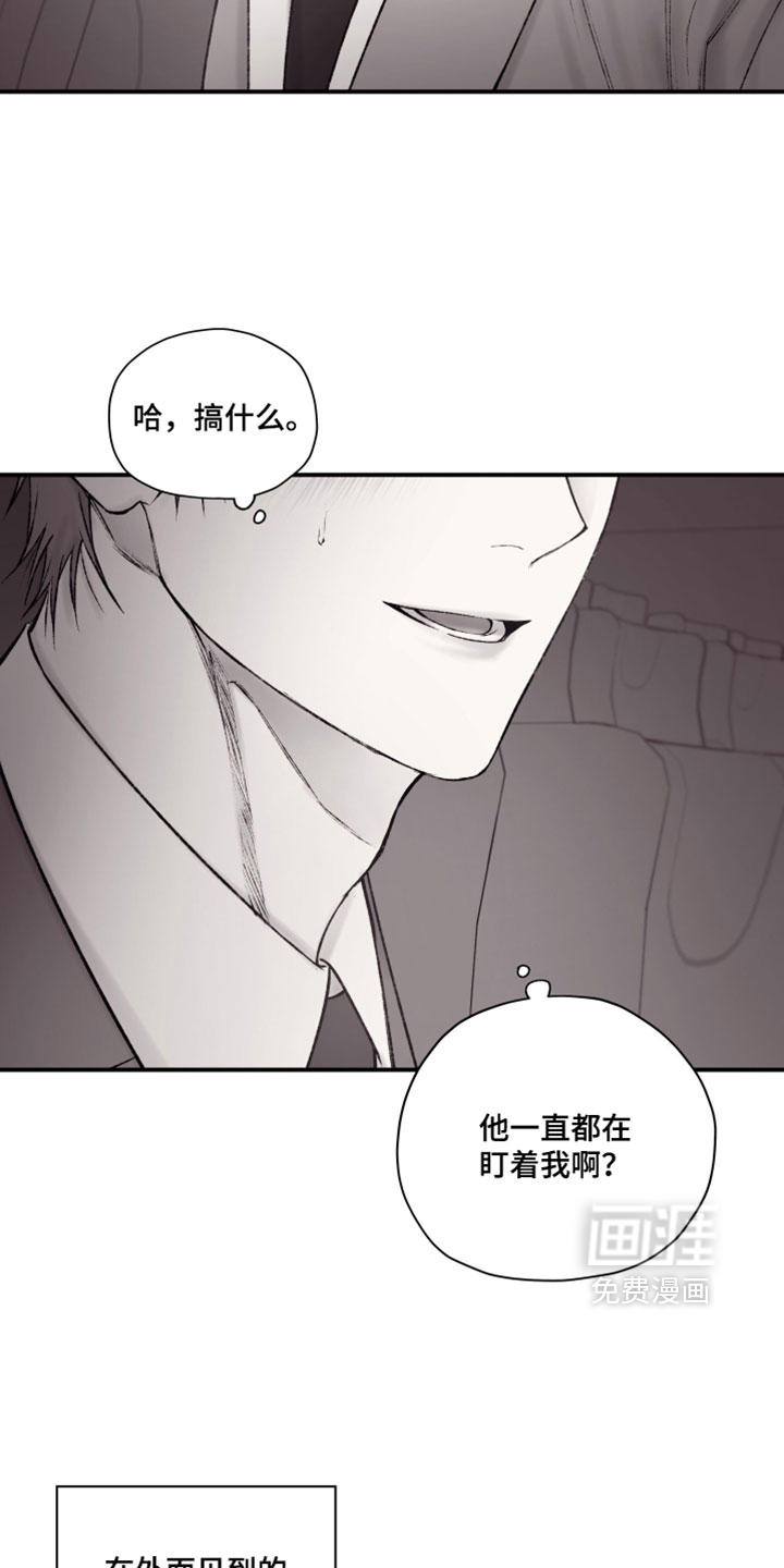 第48话18