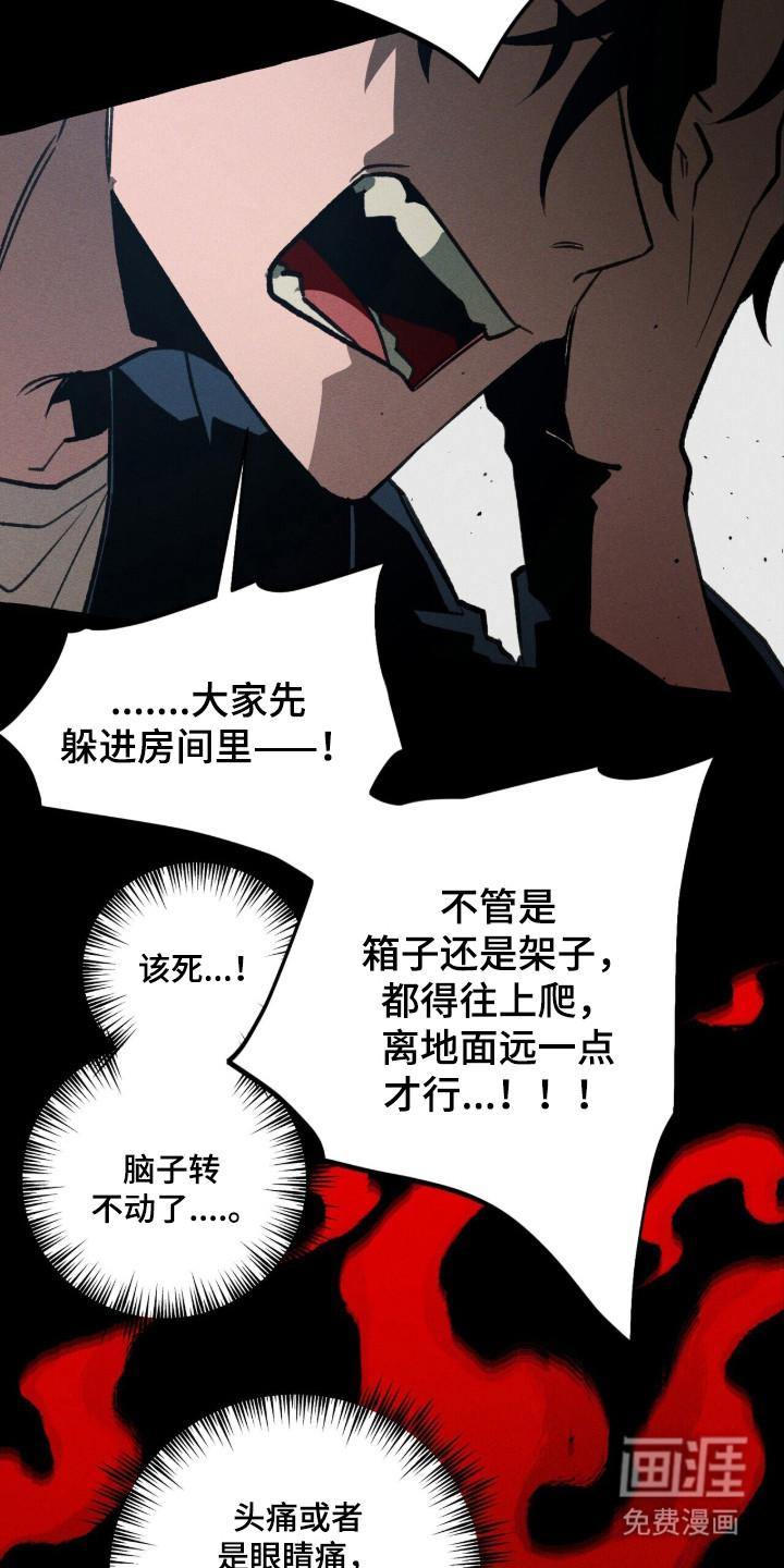 第123话 第37页
