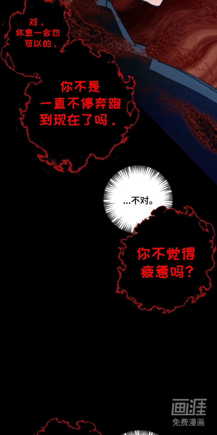 第123话 第28页