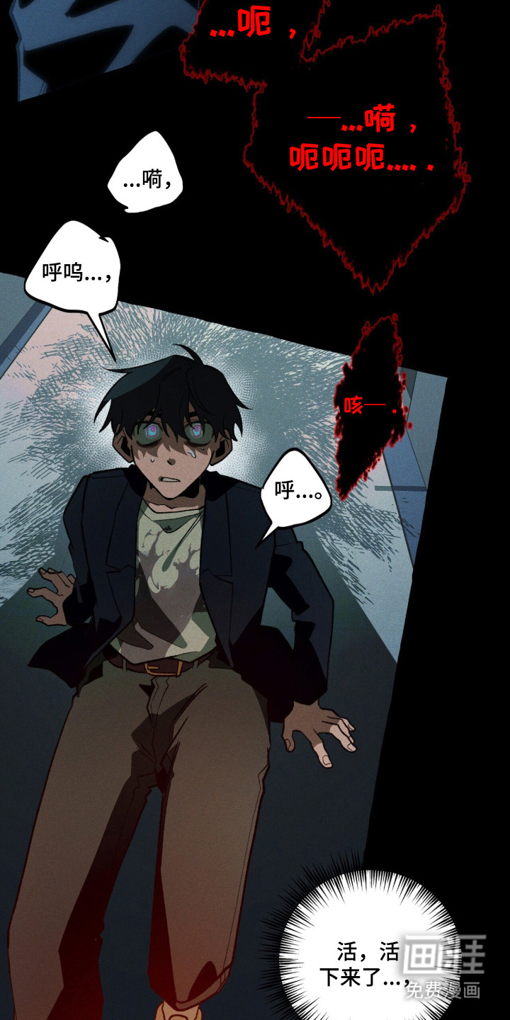 第123话 第40页