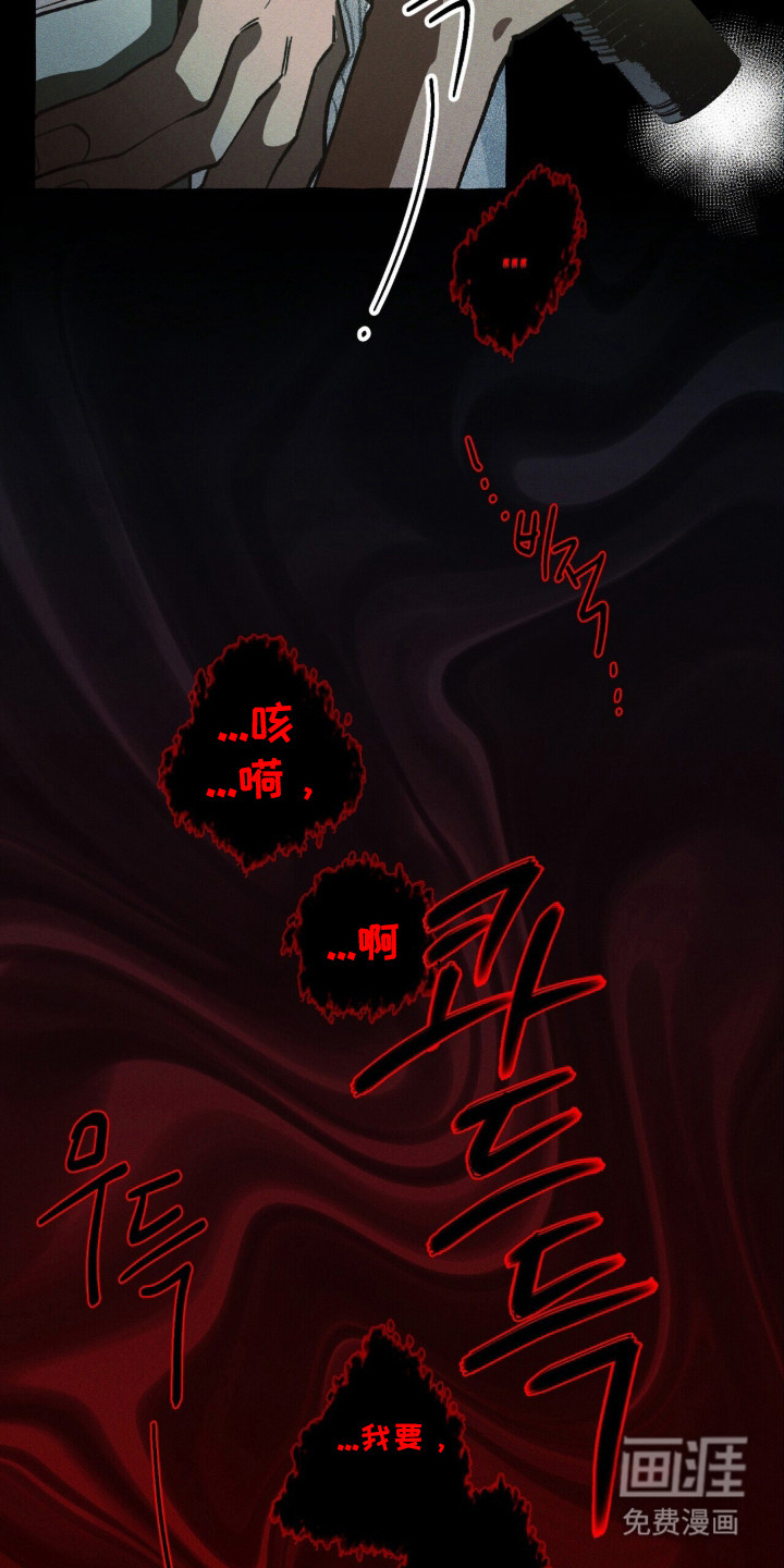 第123话 第17页