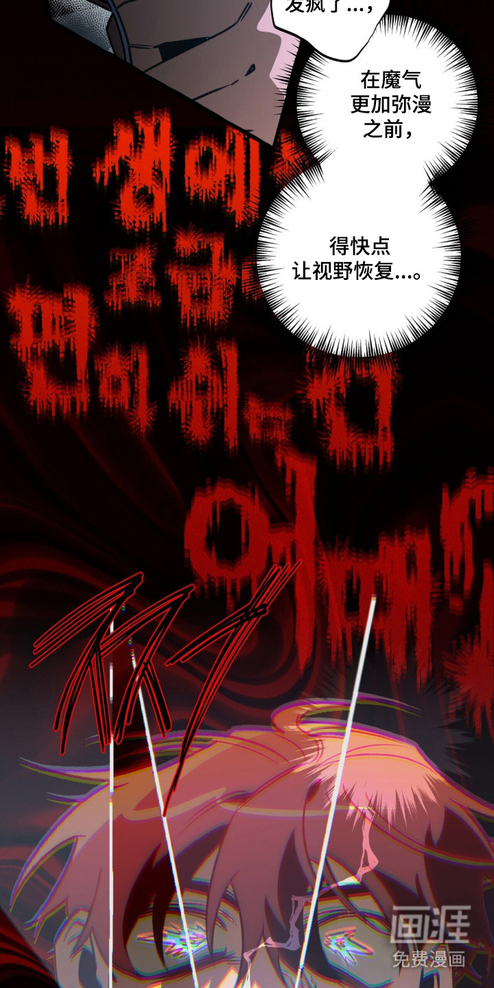 第123话 第32页