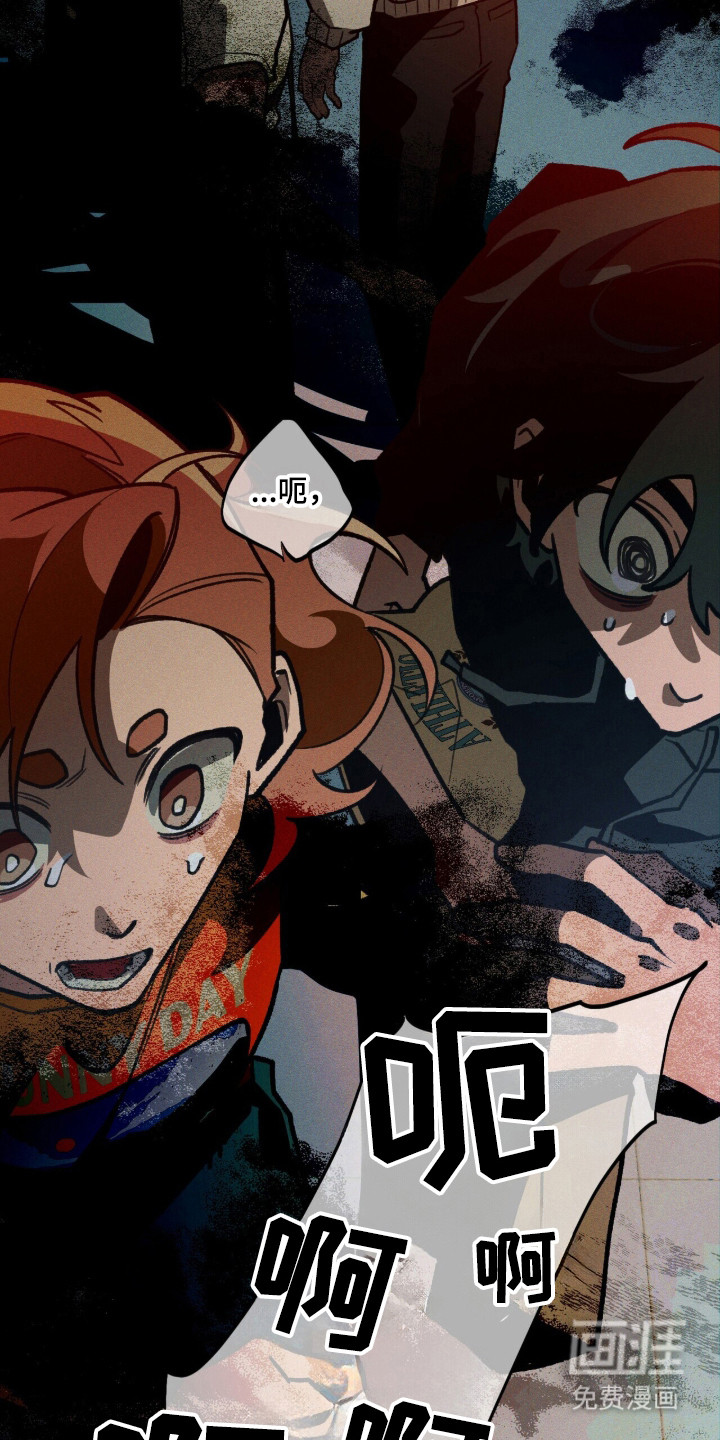 第123话 第22页