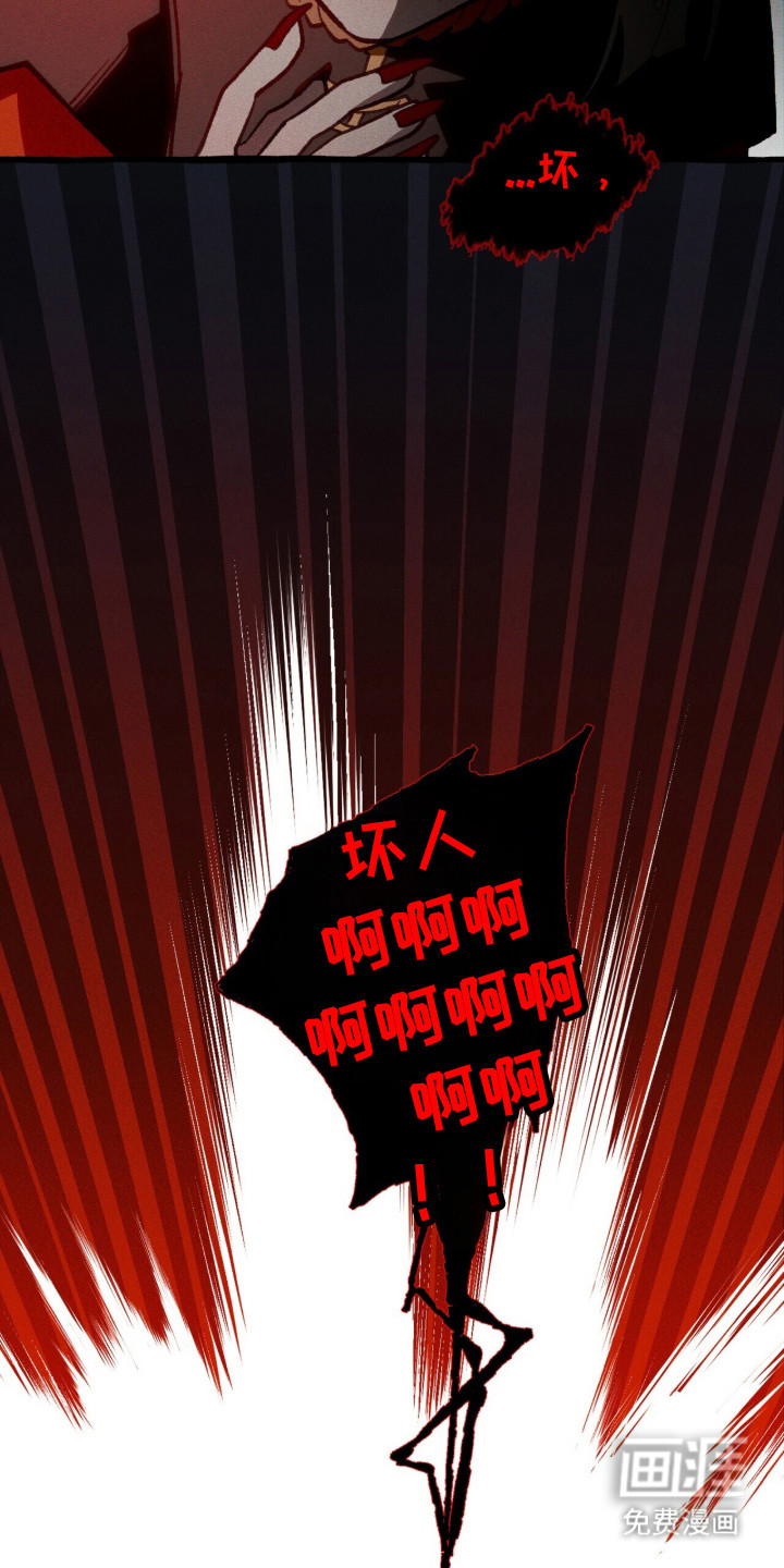 第123话 第4页