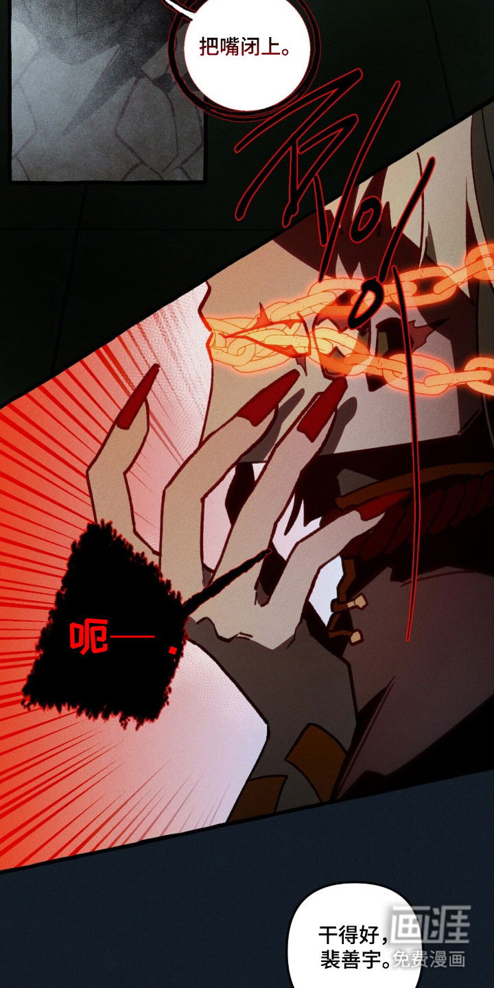 第123话 第6页