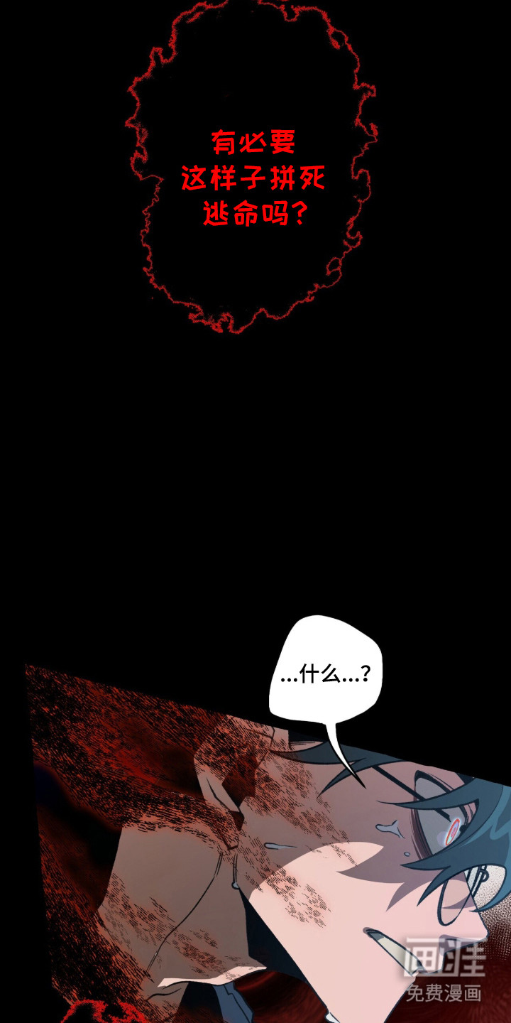 第123话 第27页
