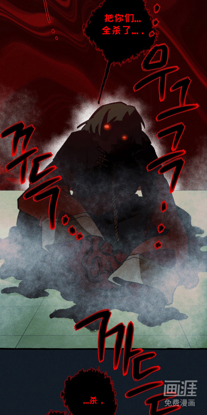 第123话 第18页