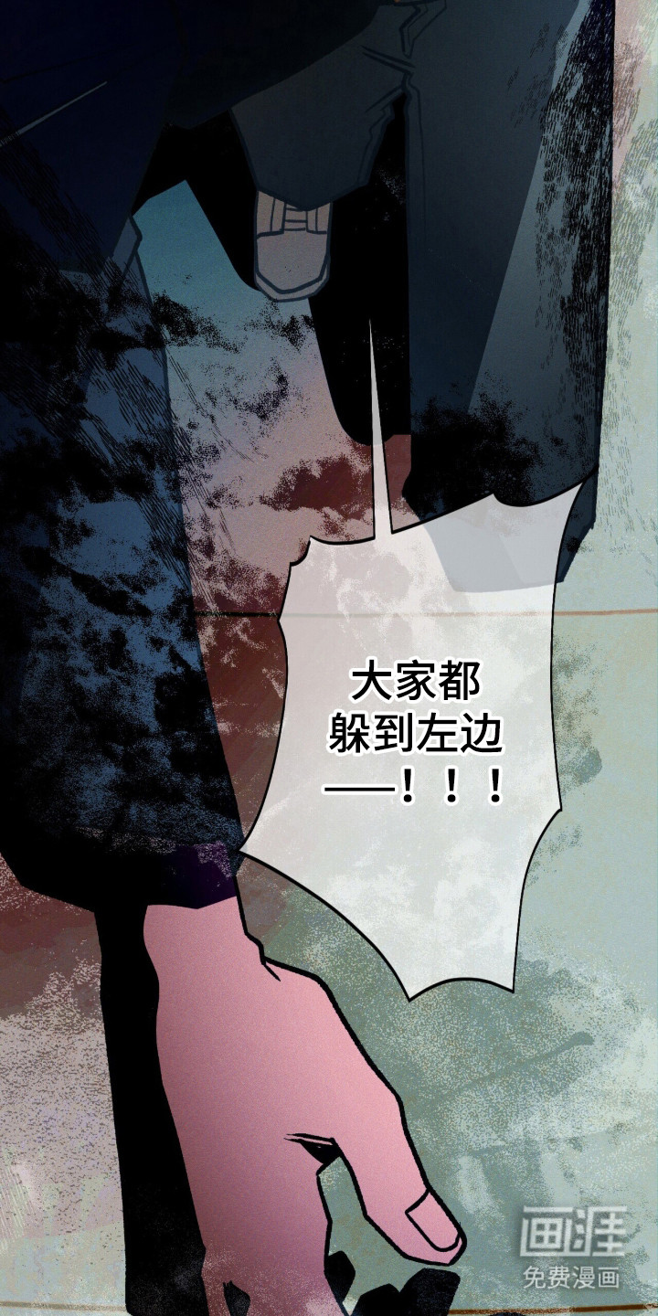 第123话 第24页
