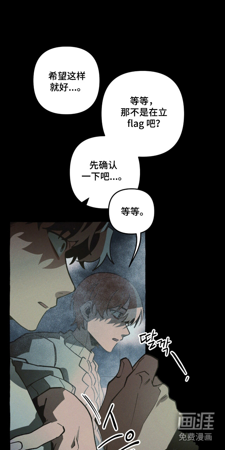 第123话 第16页