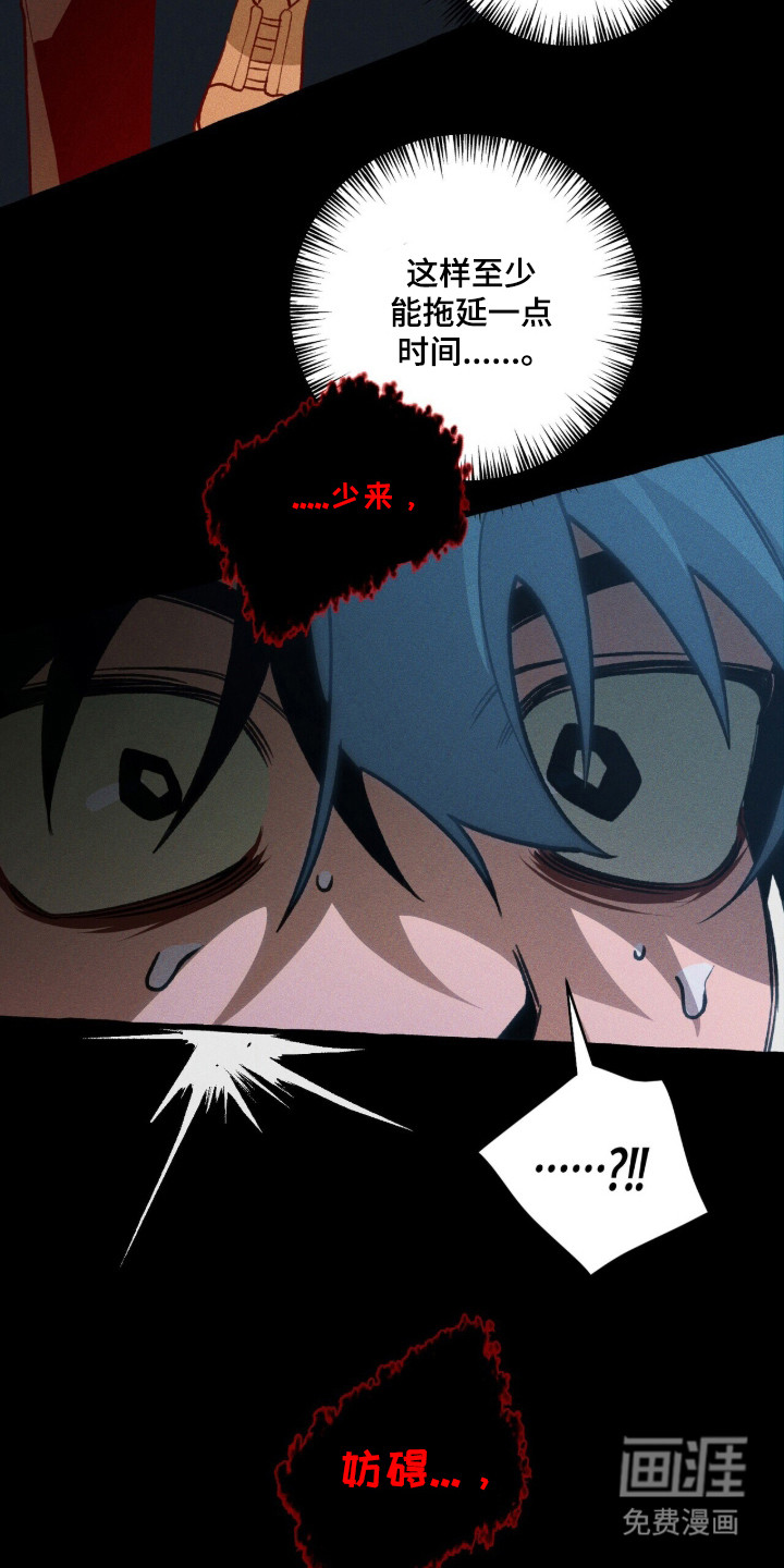 第123话 第41页