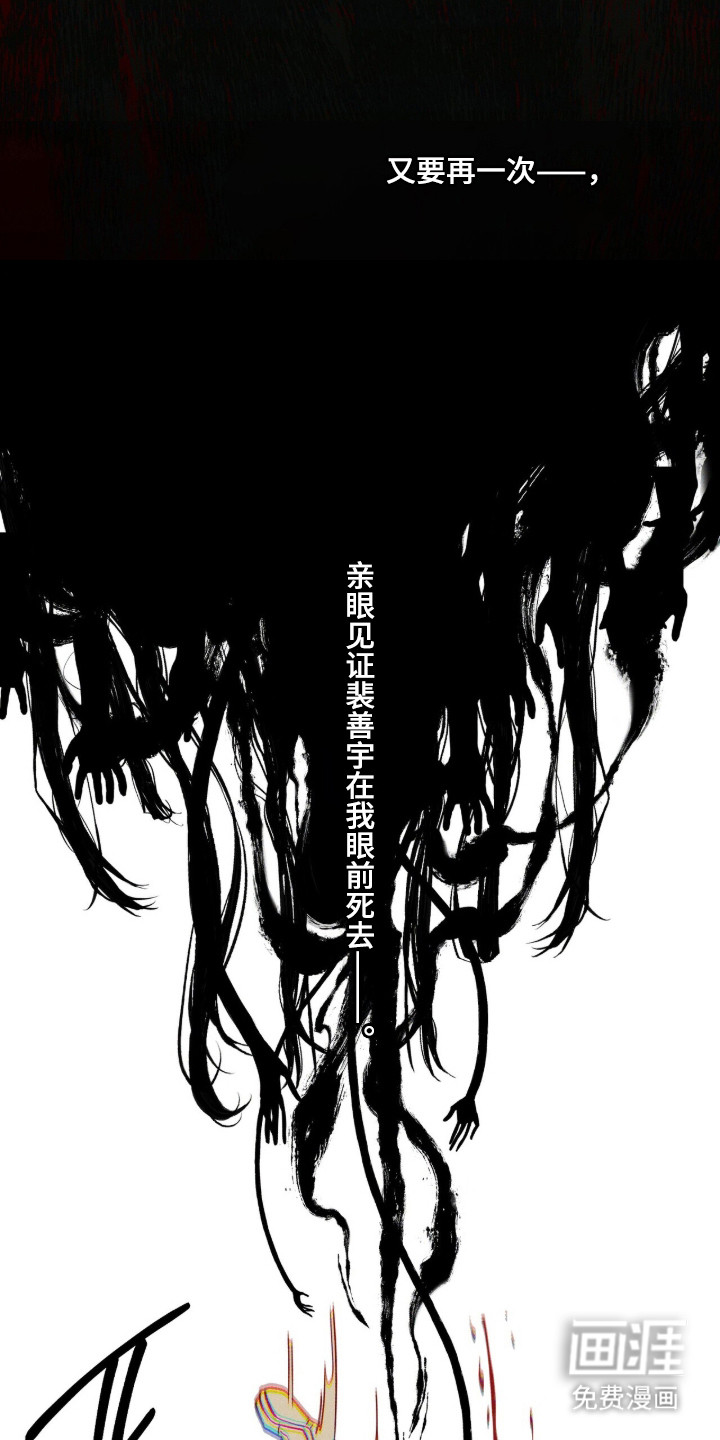 第123话 第45页