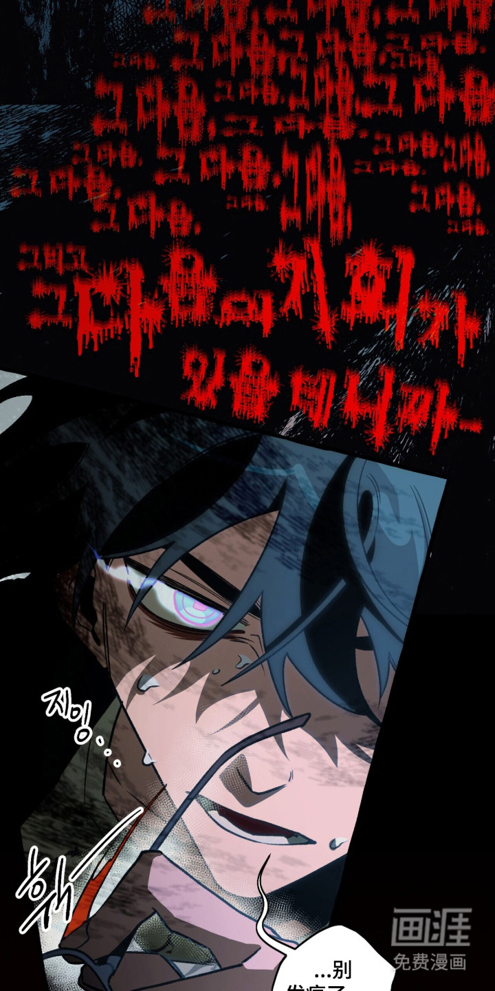 第123话 第31页