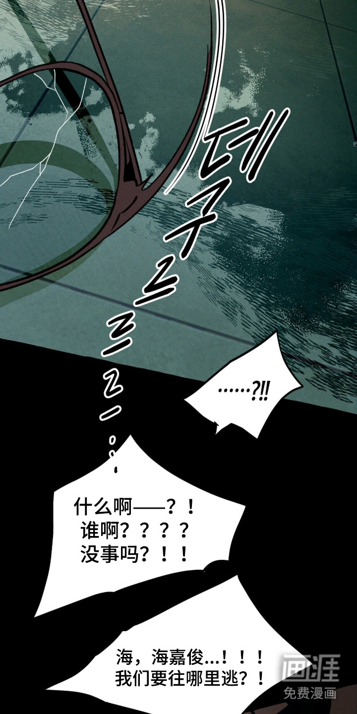 第123话 第36页