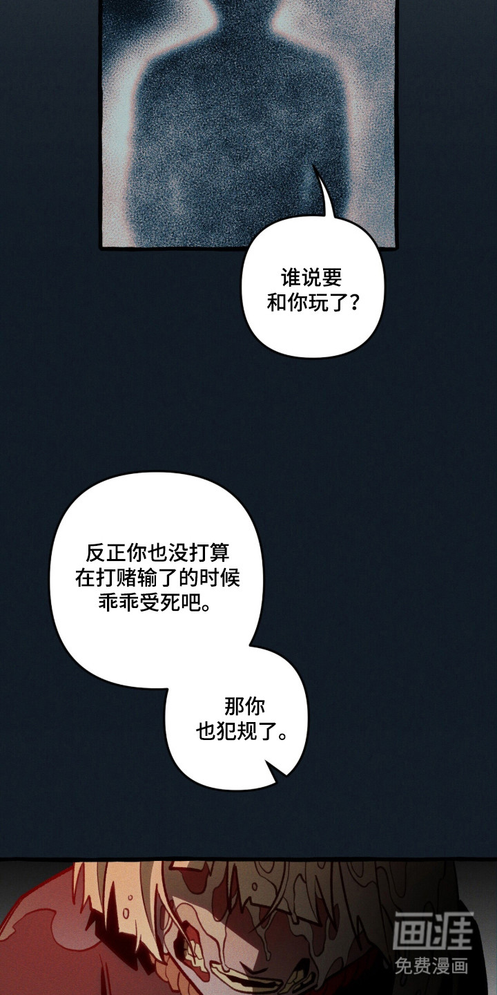 第123话 第3页