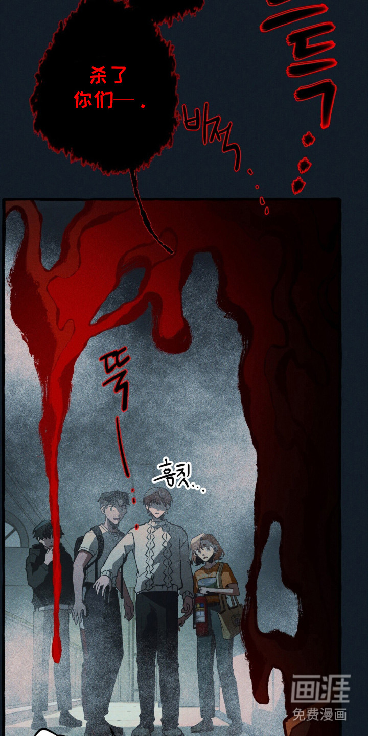 第123话 第19页