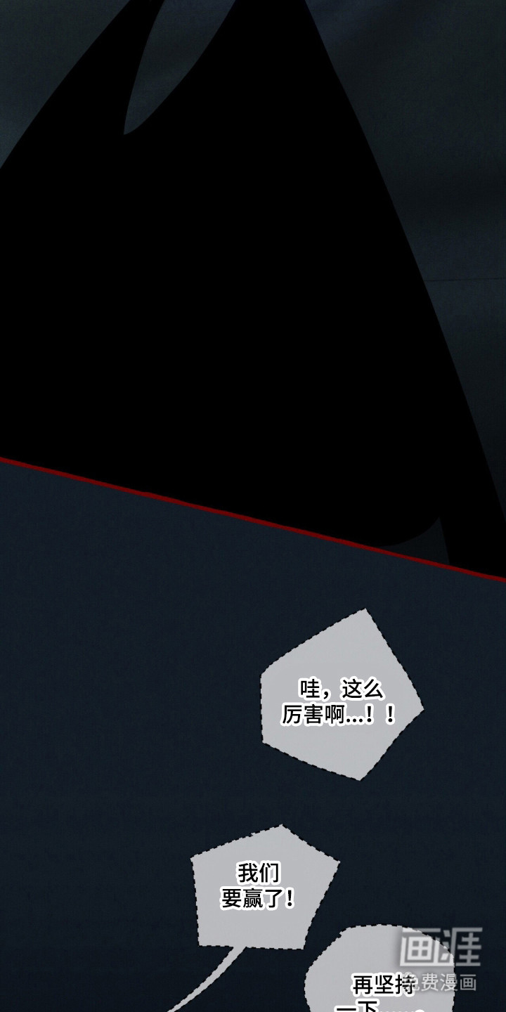 第122话 第19页