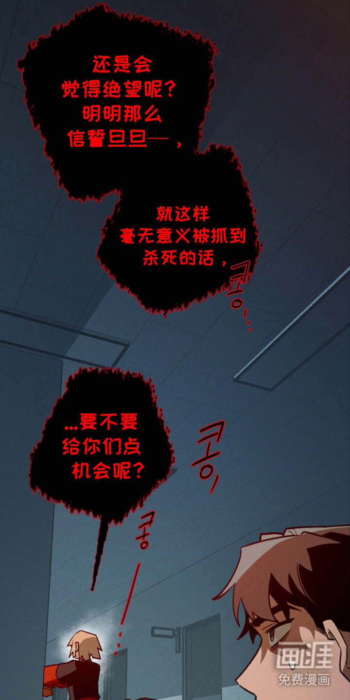 第122话 第9页