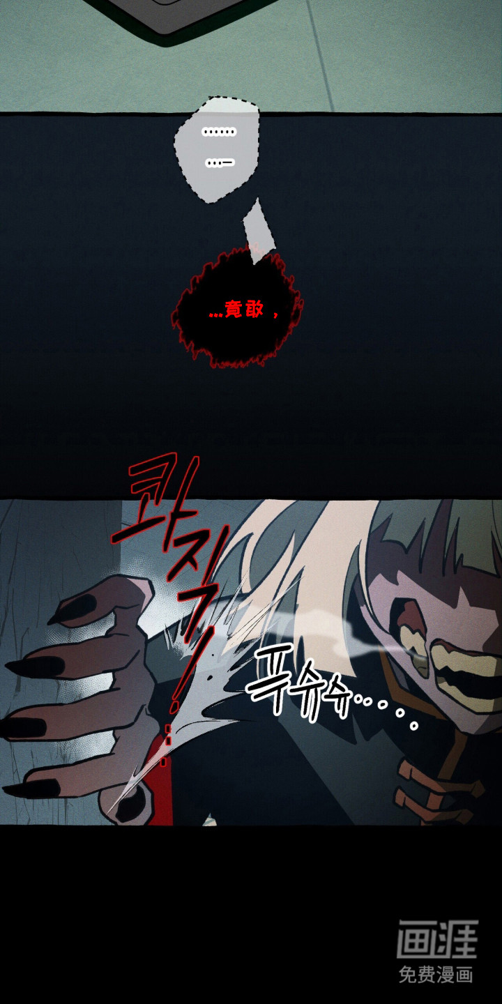 第122话 第28页