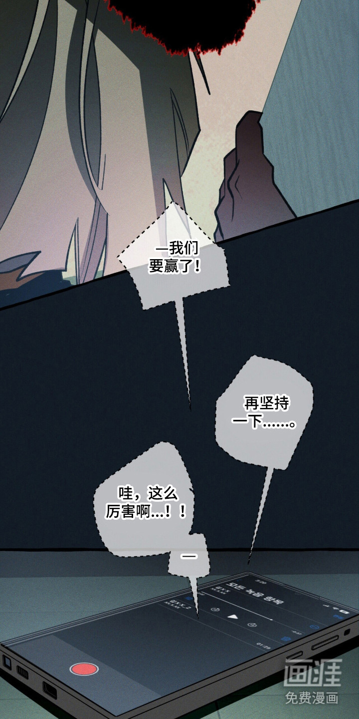 第122话 第27页