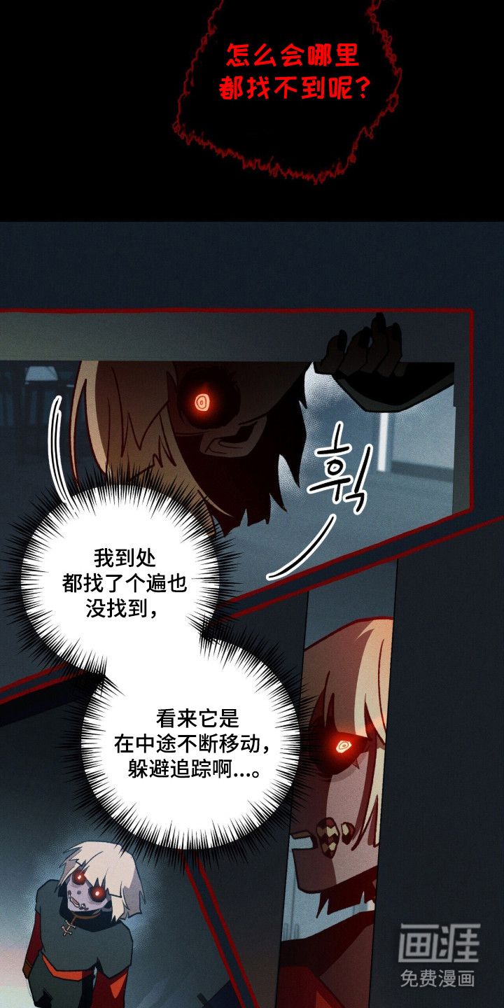 第122话 第16页