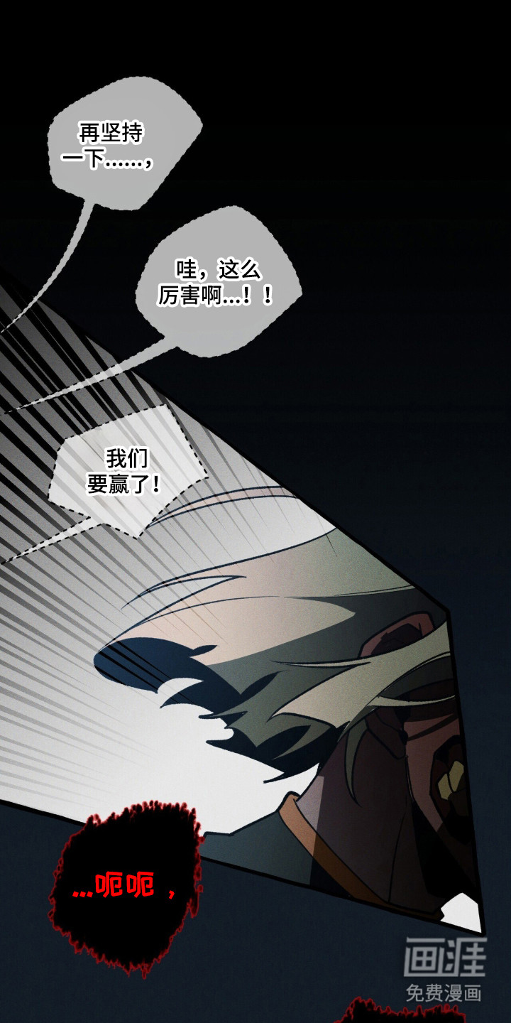 第122话 第23页