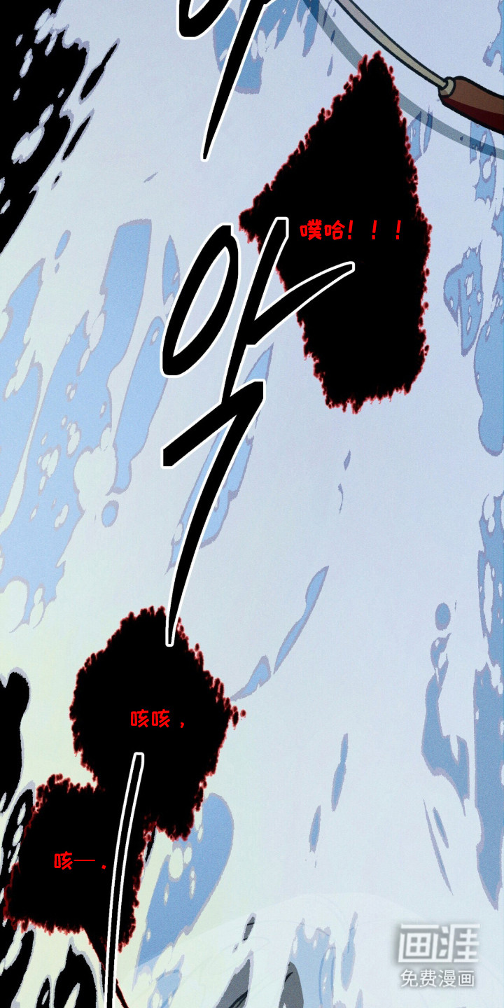 第122话 第39页