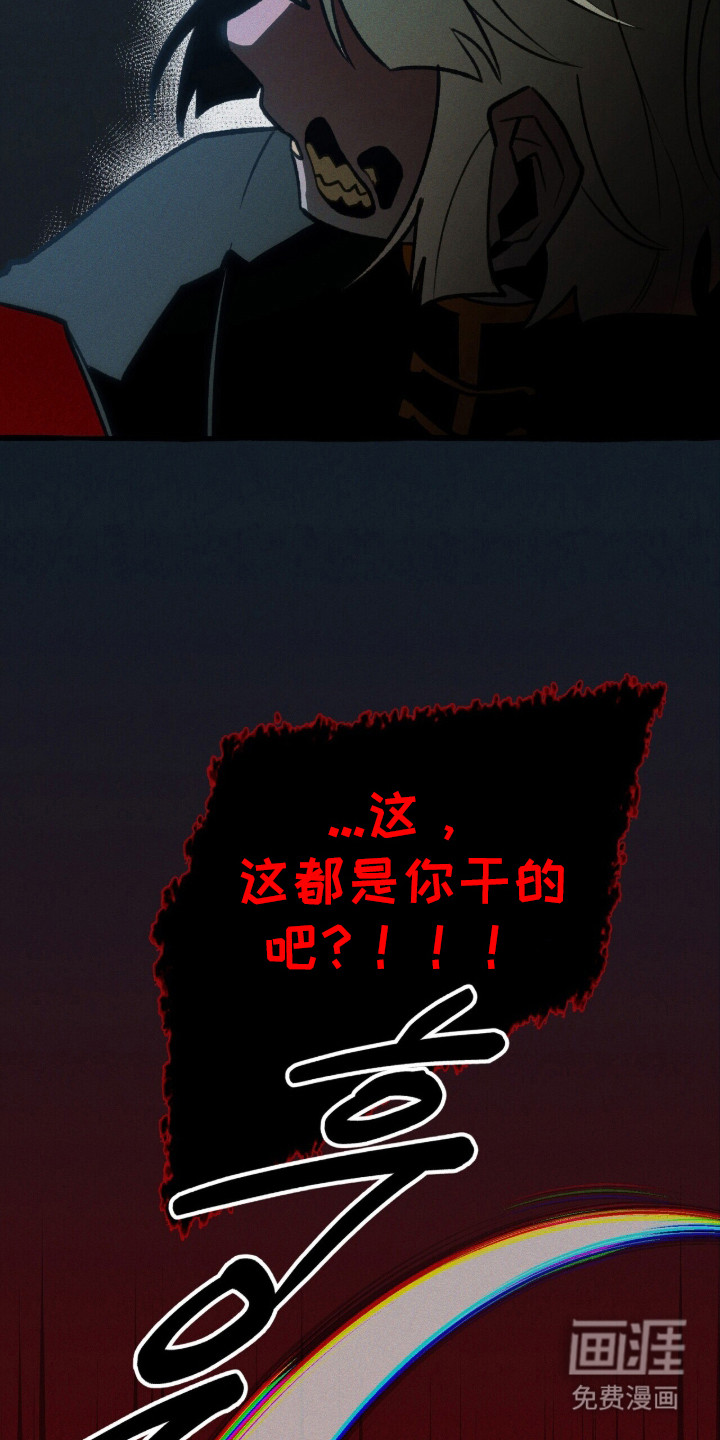 第122话 第33页