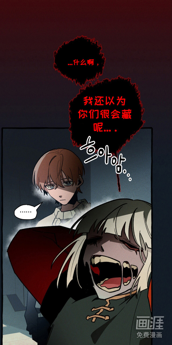 第122话 第2页