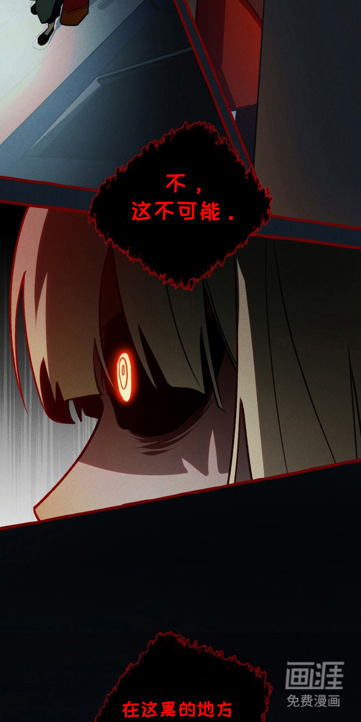 第122话 第17页