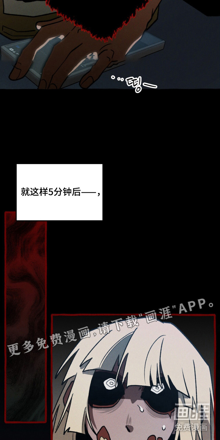 第122话 第11页