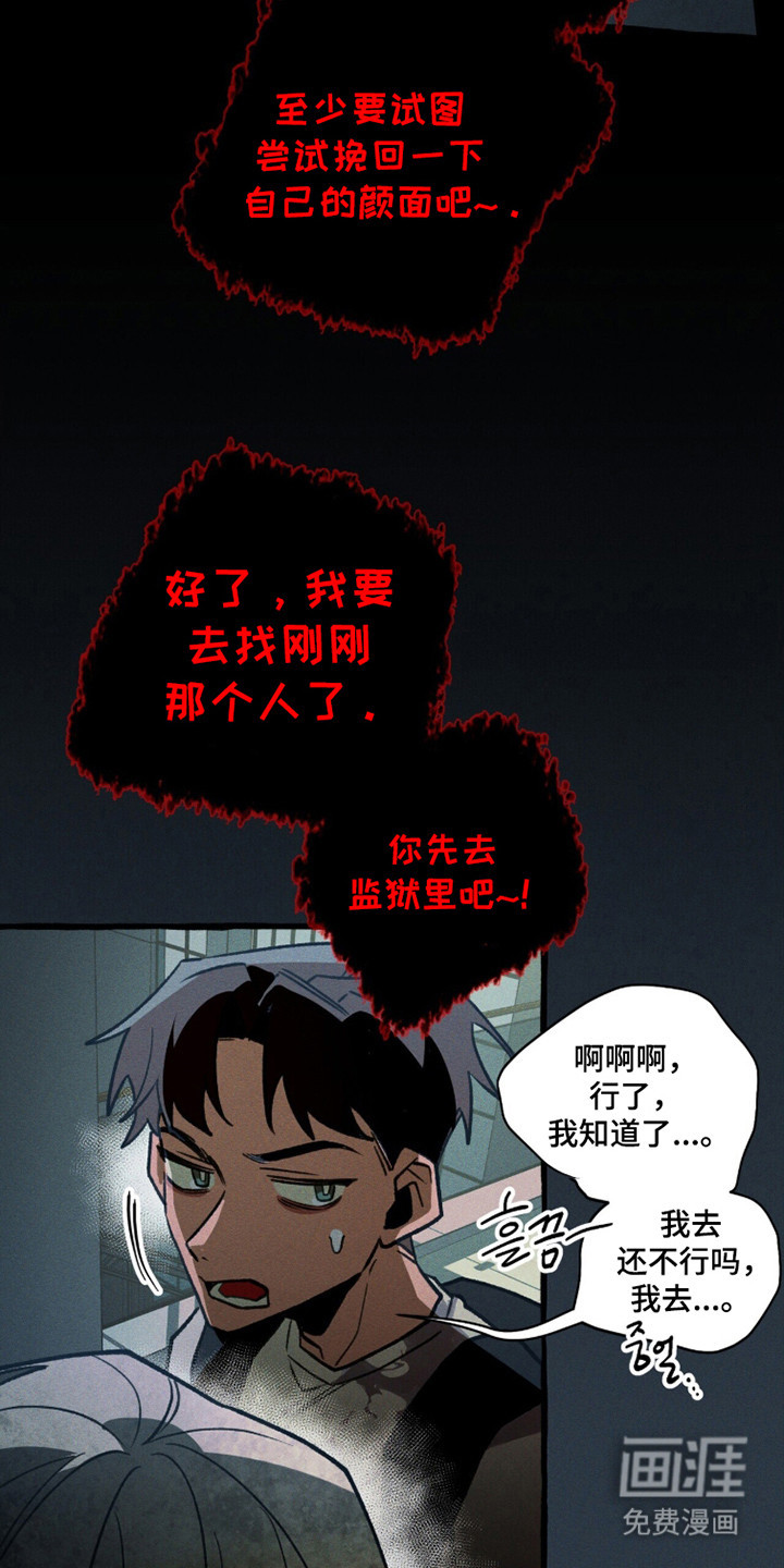 第121话 第32页