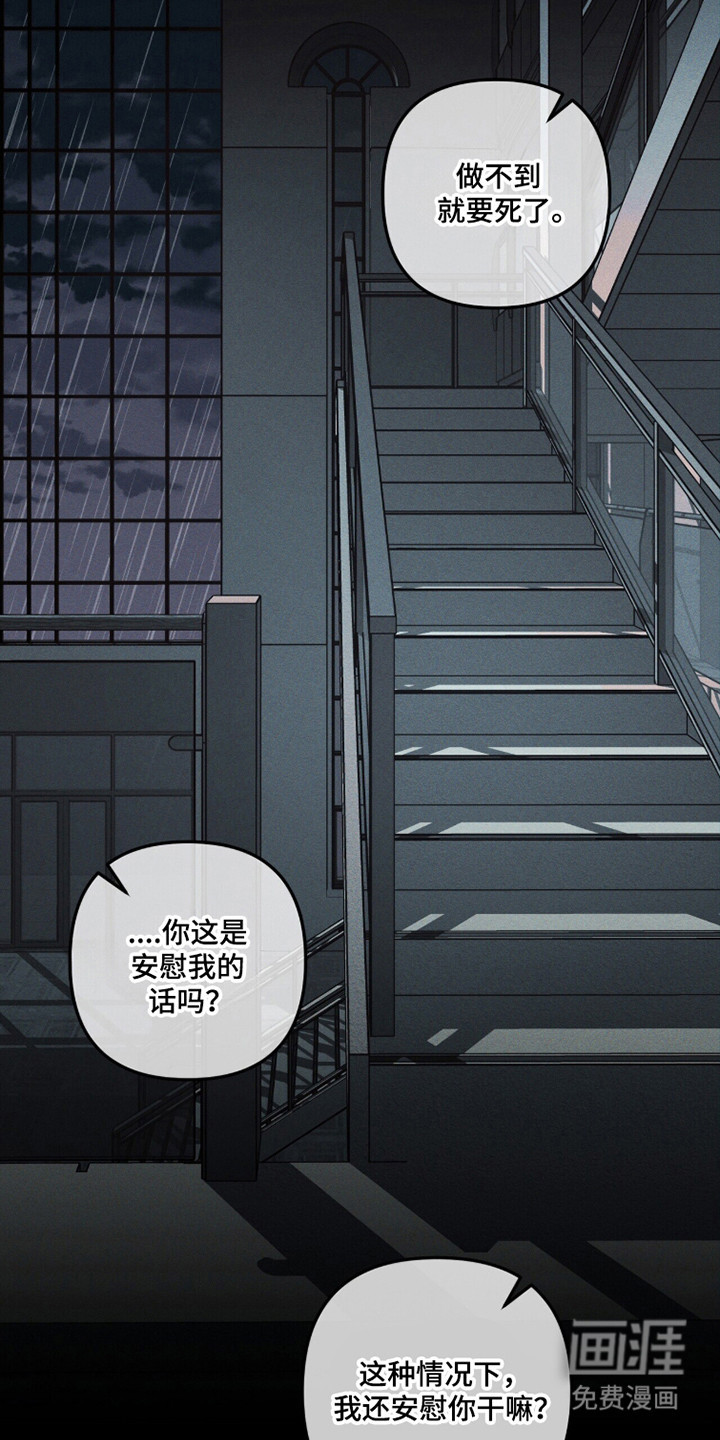 第121话 第2页