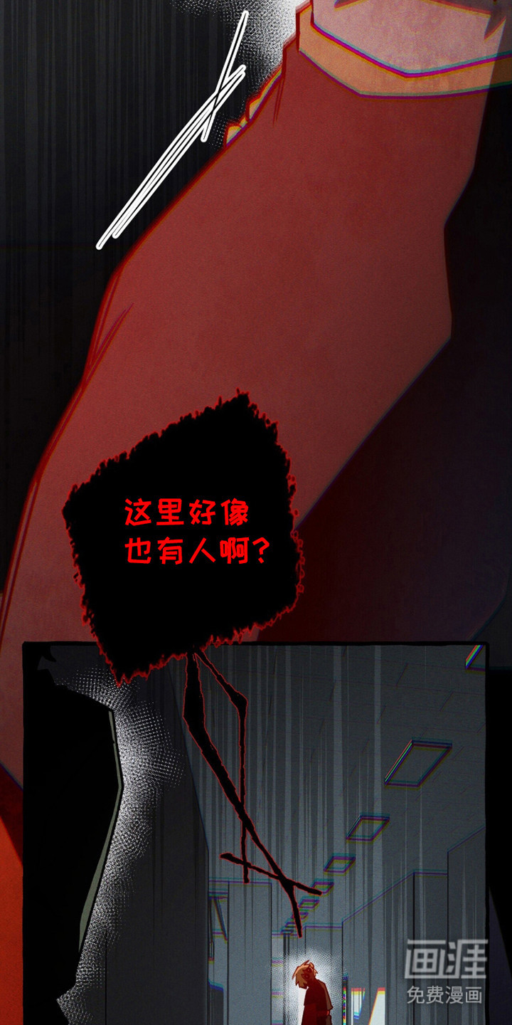 第121话 第35页