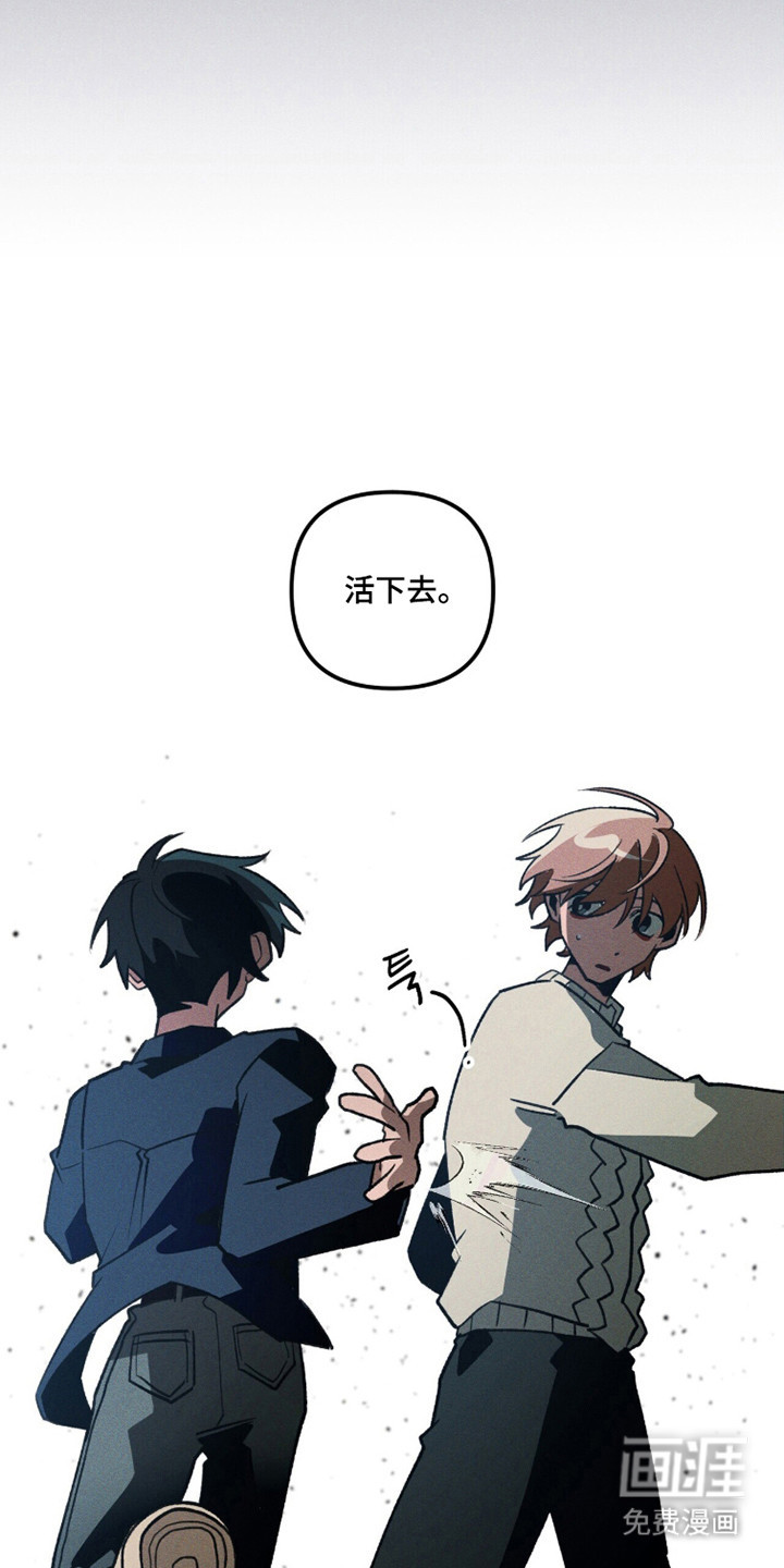 第121话 第9页
