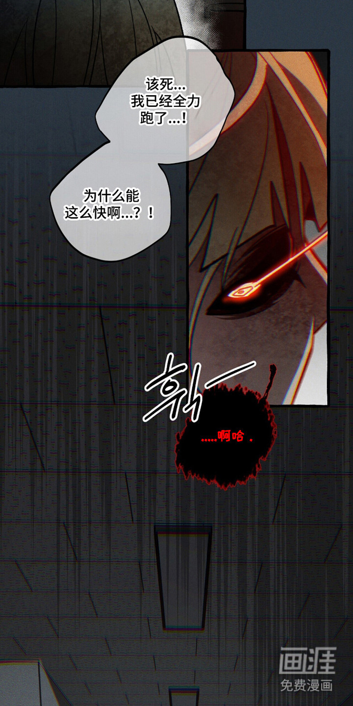第121话 第33页