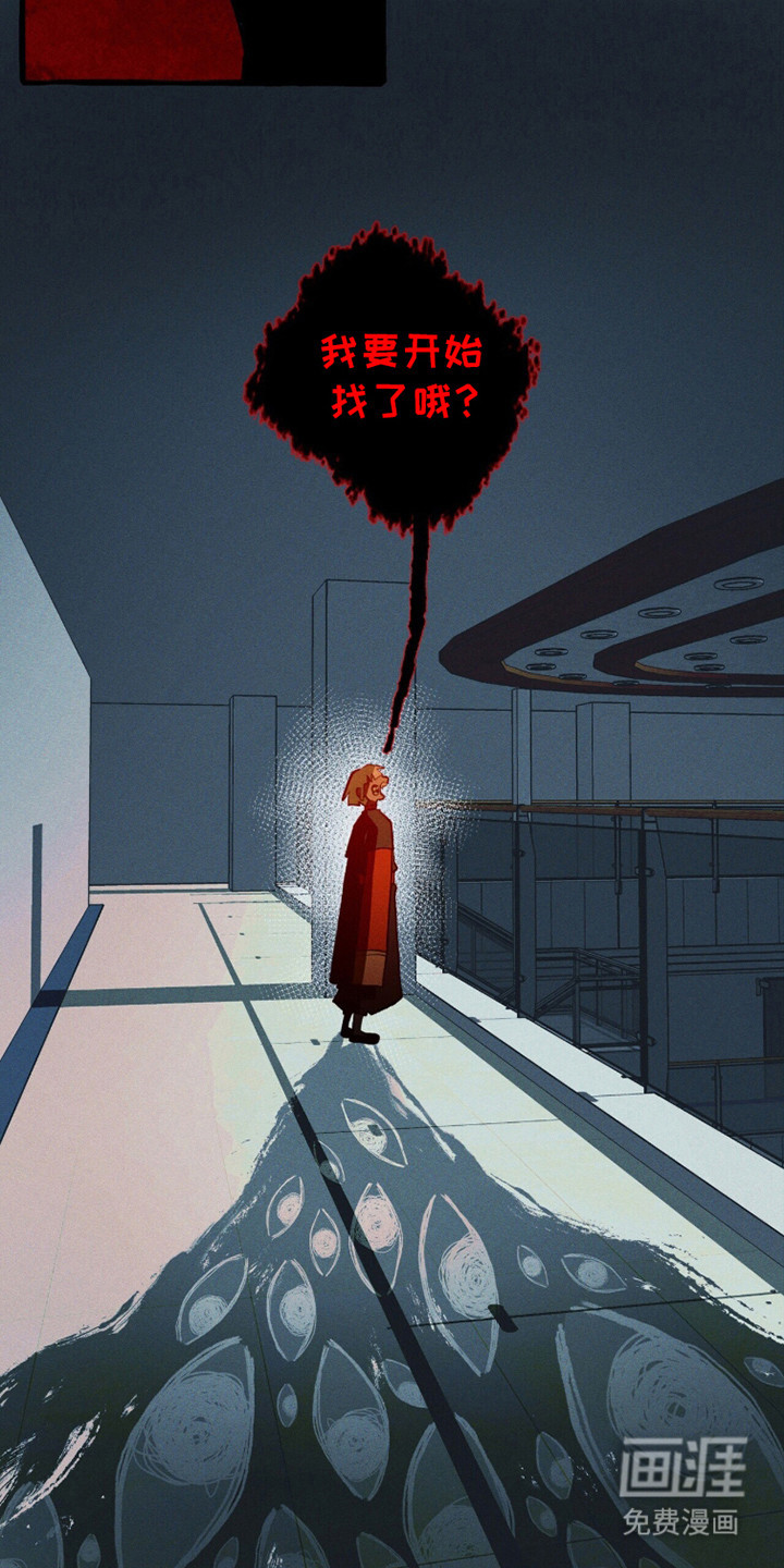 第121话 第12页