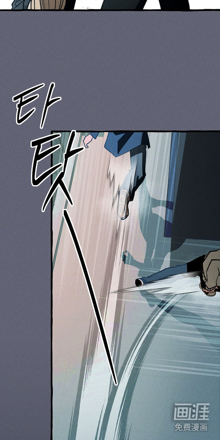 第121话 第10页