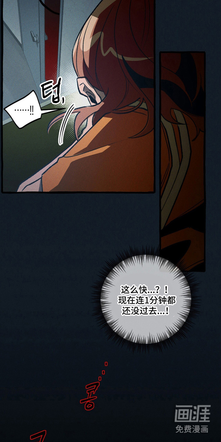 第121话 第19页
