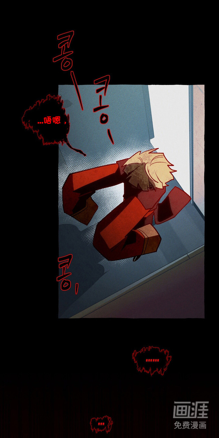 第121话 第23页