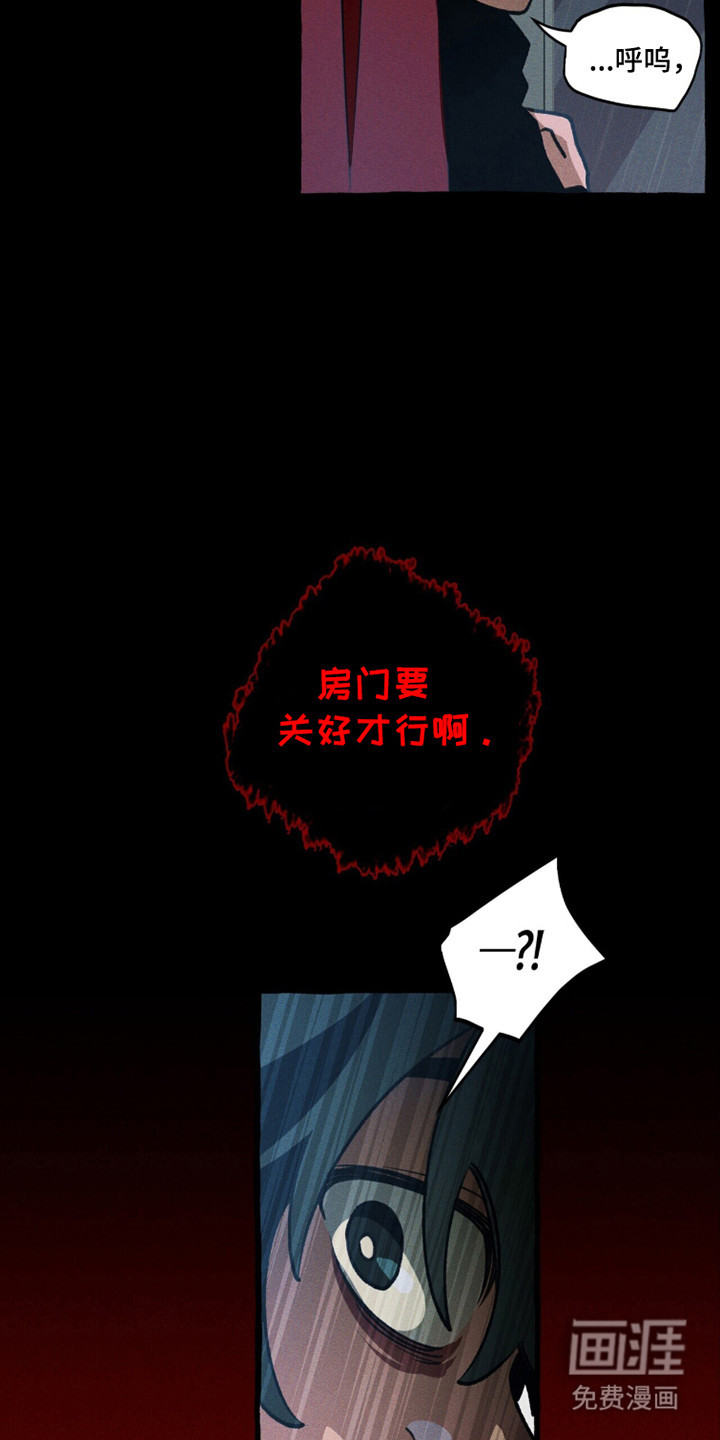 第121话 第16页