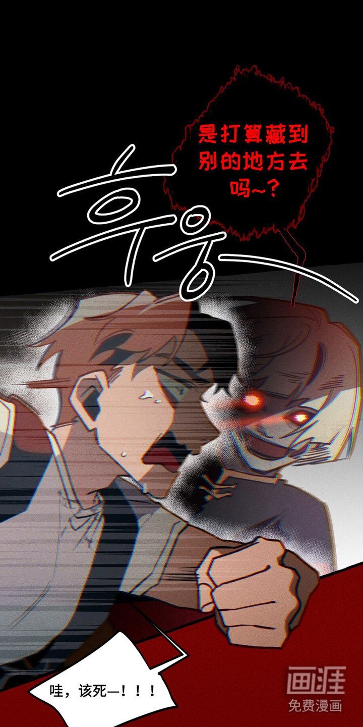 第121话 第30页