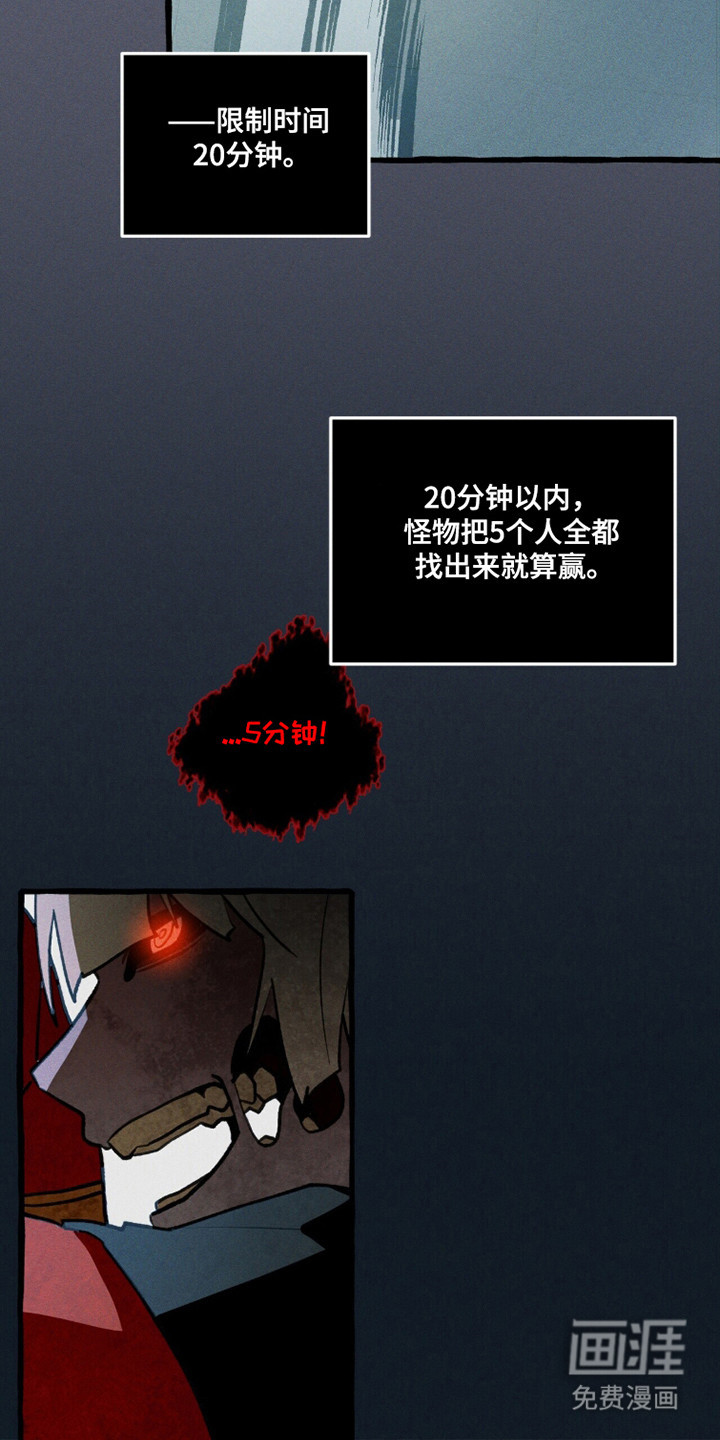 第121话 第11页