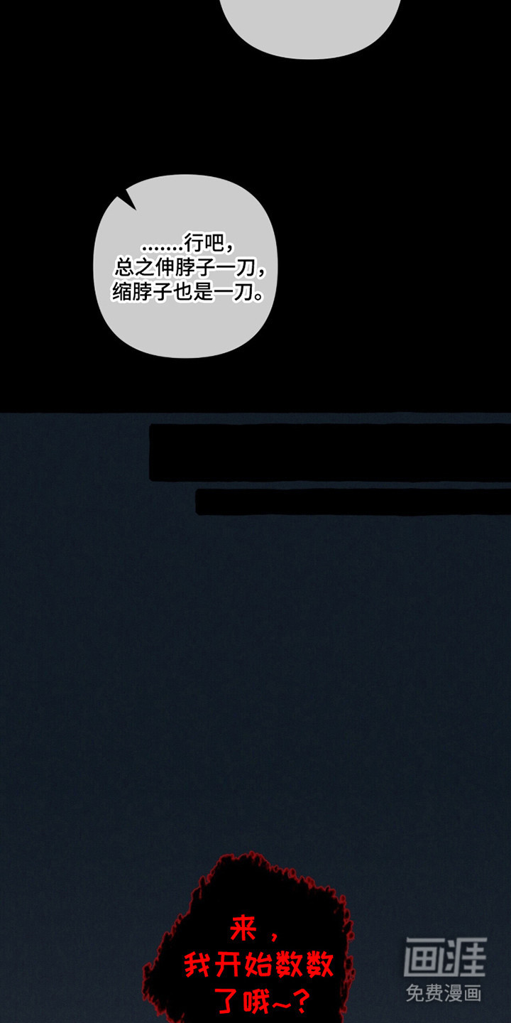 第121话 第3页